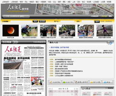 全屏出版新时代 喜阅3.0引领数字阅读与内容服务新生态